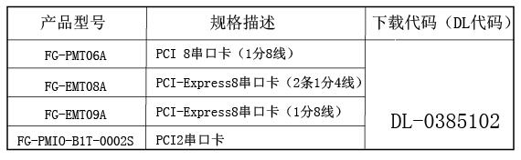 企業微信截圖_20191220112831.jpg